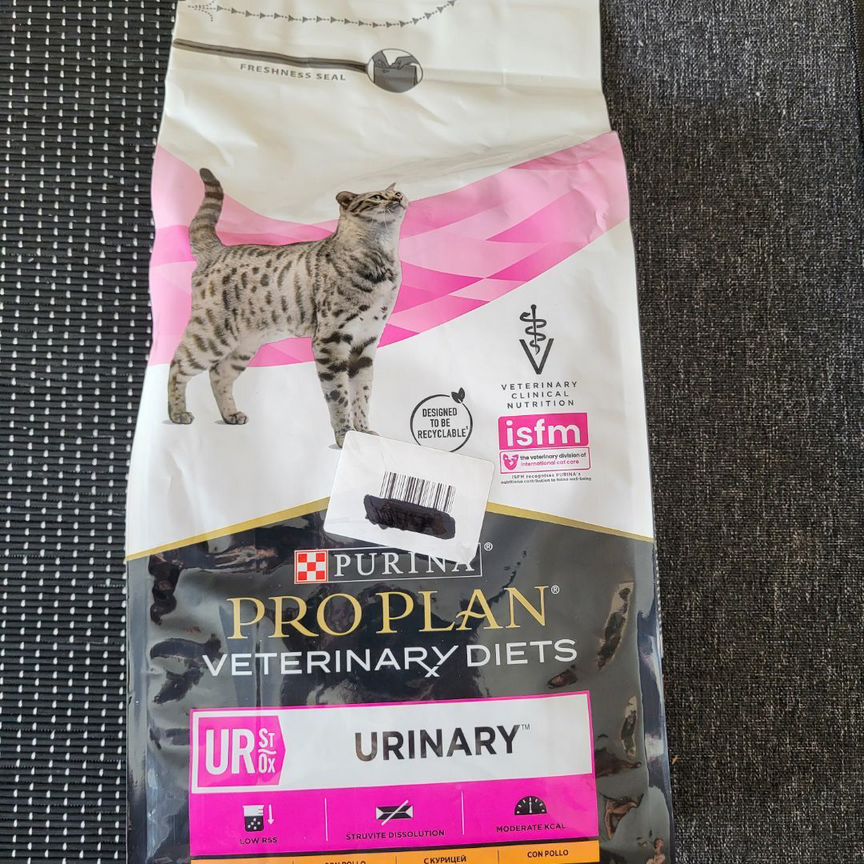 Purina Proplan Urinary 1.5kg