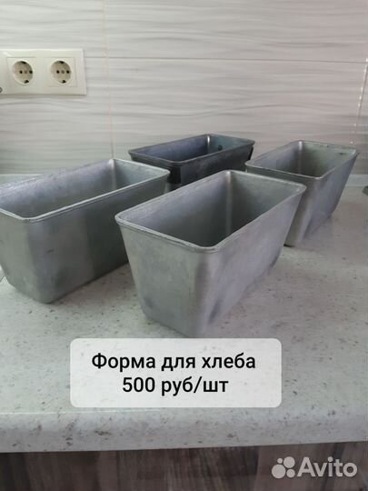 Форма для выпечки СССР