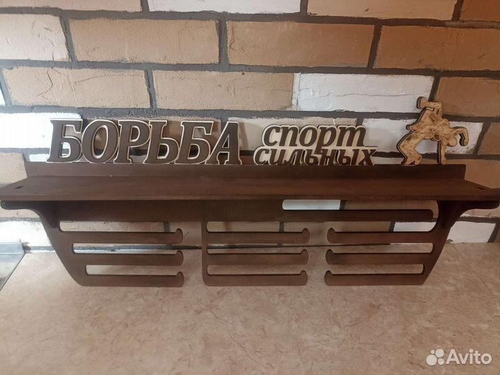 Медальницы