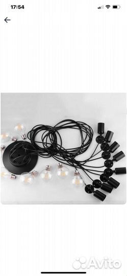 Люстра паук