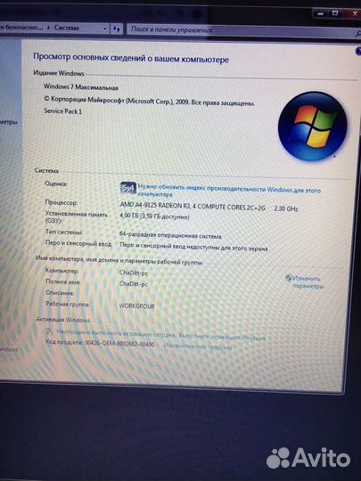 Ноутбук asus