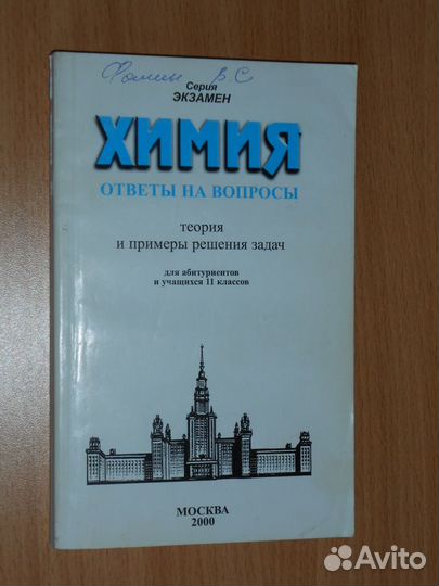 Книги V III
