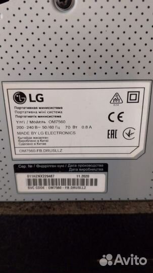 Музыкальная колонка lg