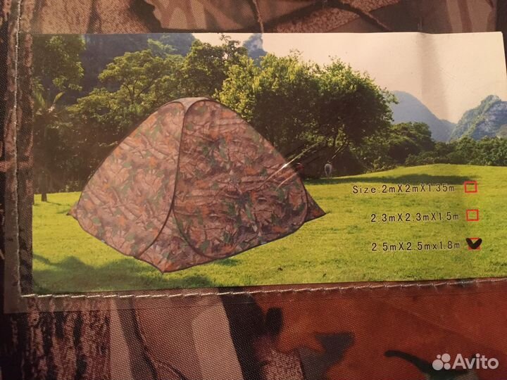 Палатка автомат новая 3-х и 4-х местная