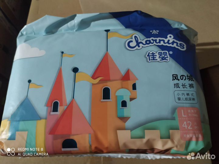 Подгузники для детей