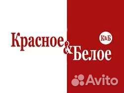 Продавец-кассир в магазин Красное и Белое