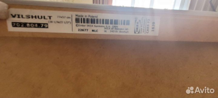 Картины в раме Икеа Вильсгульт Лондон, Париж 2шт