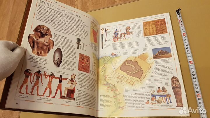 Атлас Древнего мира (Дорлинг Киндерсли)