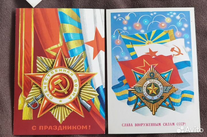 Открытки СССР