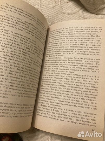 Великий гэтсби