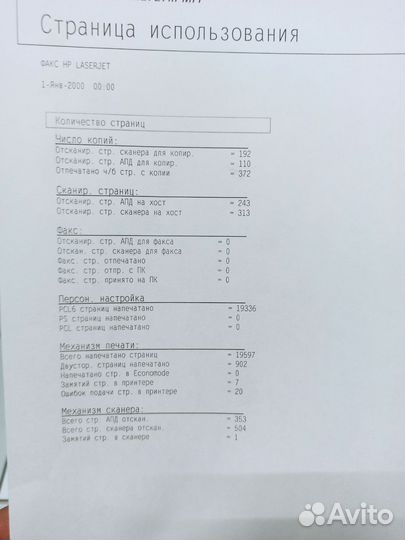 Принтер лазерный мфу hp 2727