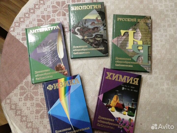 Книги для детей 