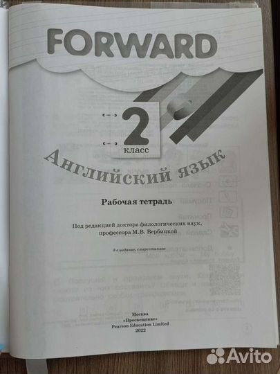 Рабочая тетрадь forward 2 новая