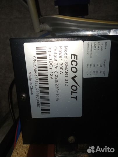 Ибп бесперебойник 300, с аккумулятором на 45