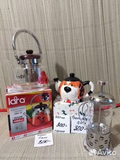 Чайник заварочный новый