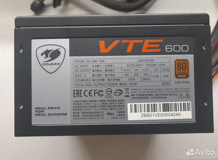Блок питания 600w
