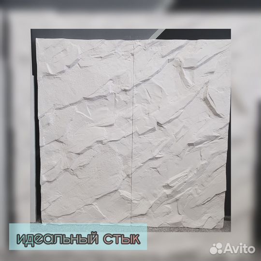 3D гипсовые панели скала, от производителя