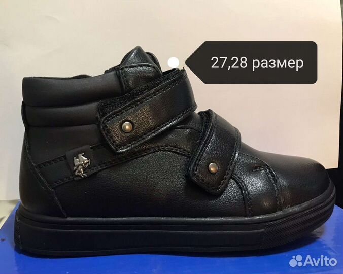 Ботинки на мальчика