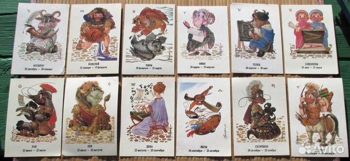 Серии календарей 1990-х: Мультяшки, Зодиак, Куры