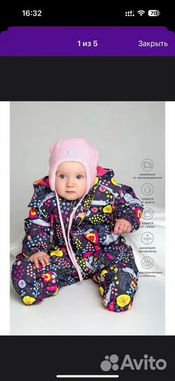 Зимний комбинезон crokid 68-74