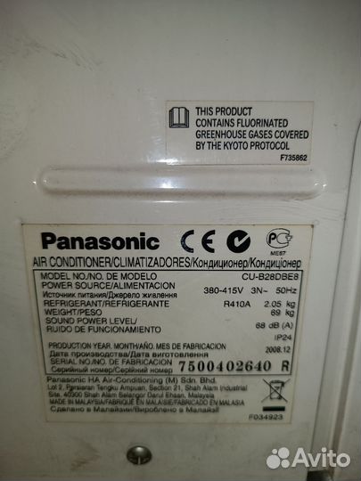 Кондиционер сплит система