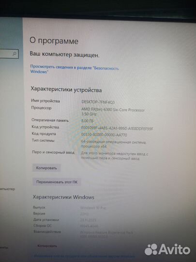 Персональный компьютер