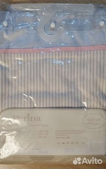 Комплект постельного белья для малыша Perina