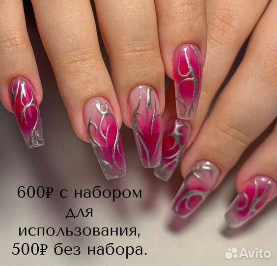 Набор накладных ногтей