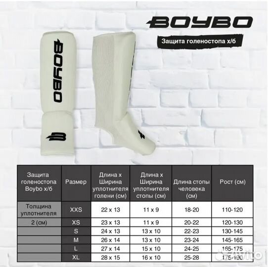 Кимоно для кудо и защита