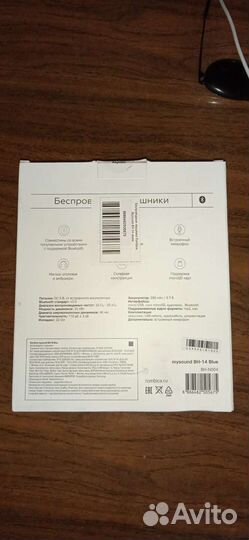 Беспроводные bluetooth наушники бу