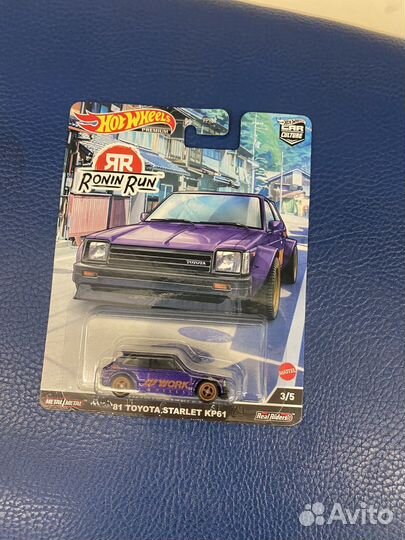 Hot wheels premium