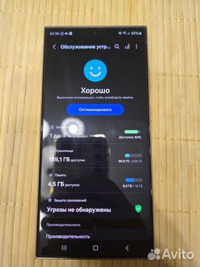 Samsung Galaxy S24 Ultra, 12/256 ГБ