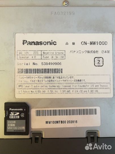 Автомагнитола Panasonic CN-MW100D
