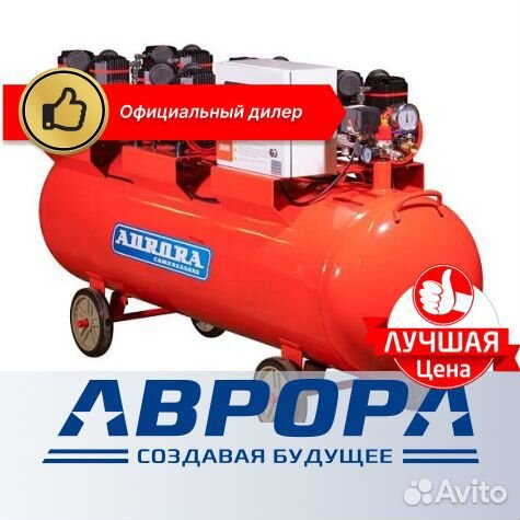 Компрессор Аврора раssаt 250 1250 module безмаслян