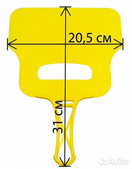 Опахало для розжига огня