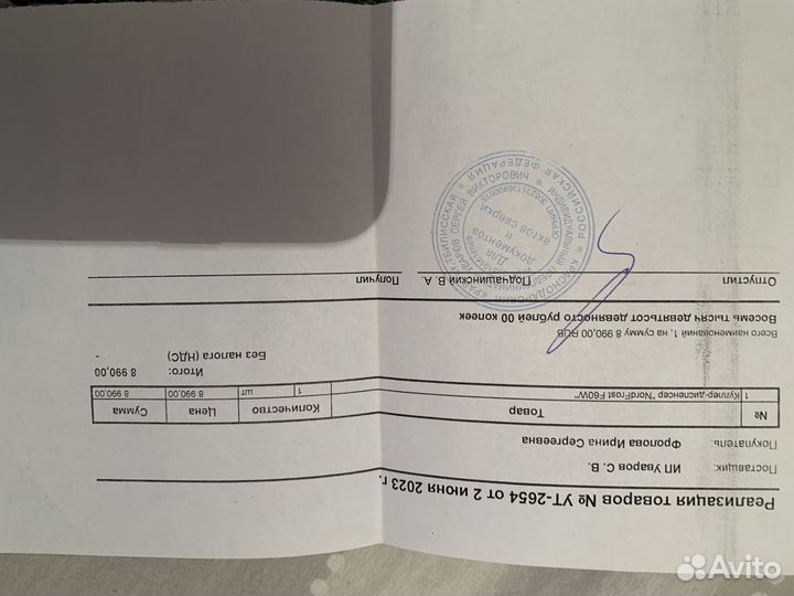 Кулер для воды бу