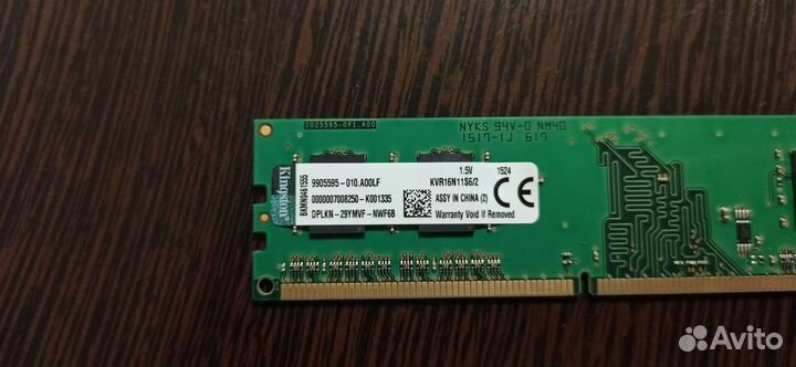 Оперативная память ddr3 2gb