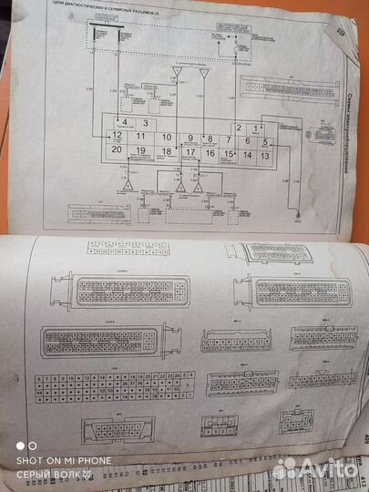 Книга по ремонту Hyundai Elantra HD