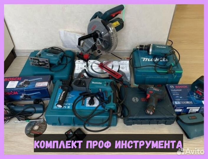 Сантехник. Засор. П/П трубы. Отопление. Газ