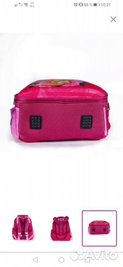 Рюкзак школьный