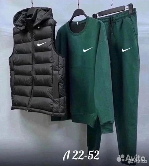 Спортивный костюм тройка Nike