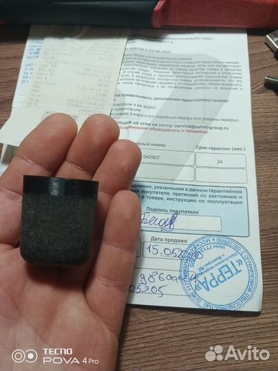 Пинпоинтер xp mi 4