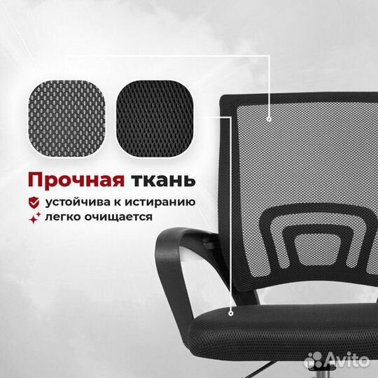 Компьютерное кресло, новое, офисное кресло