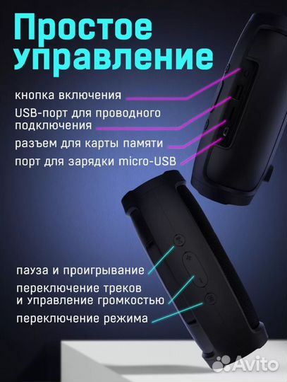 Блютуз колонка jbl