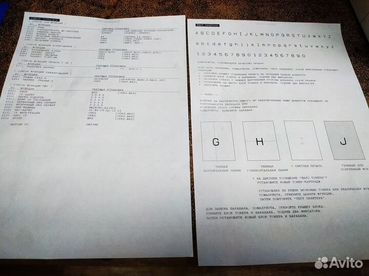 Принтер лазерный мфу Panasonic KX-MB283