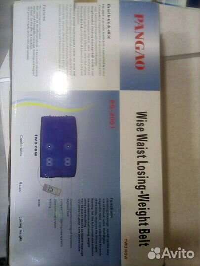 Поясной массажер здоровья новый