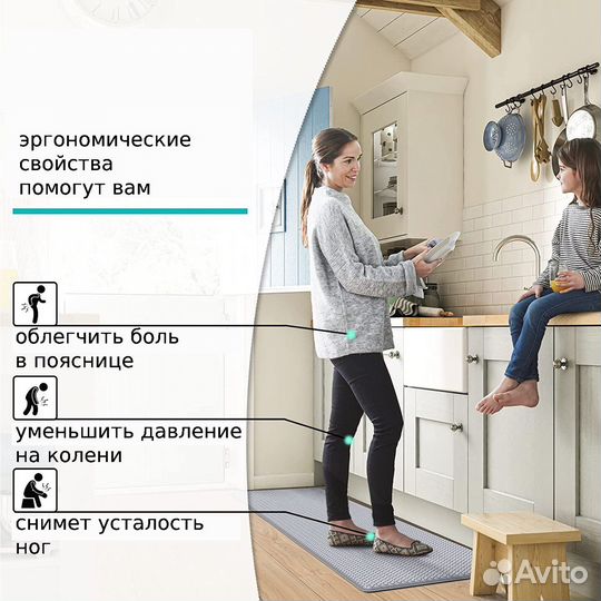 Ковровая дорожка