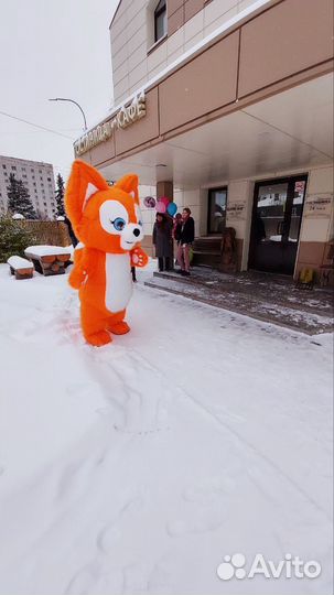 Лисёнок поздравление