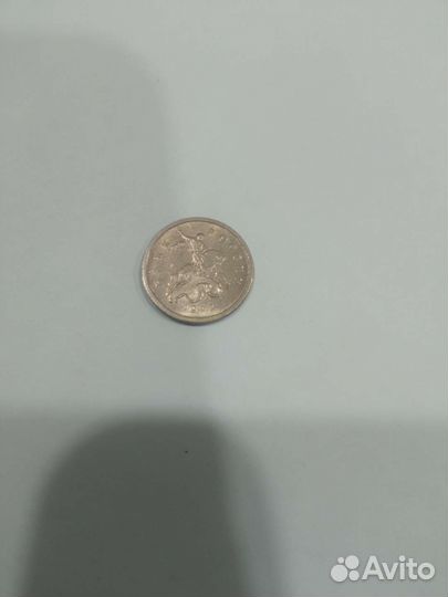 1 копейка 1997 год