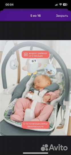 Детские качели стул my little chair